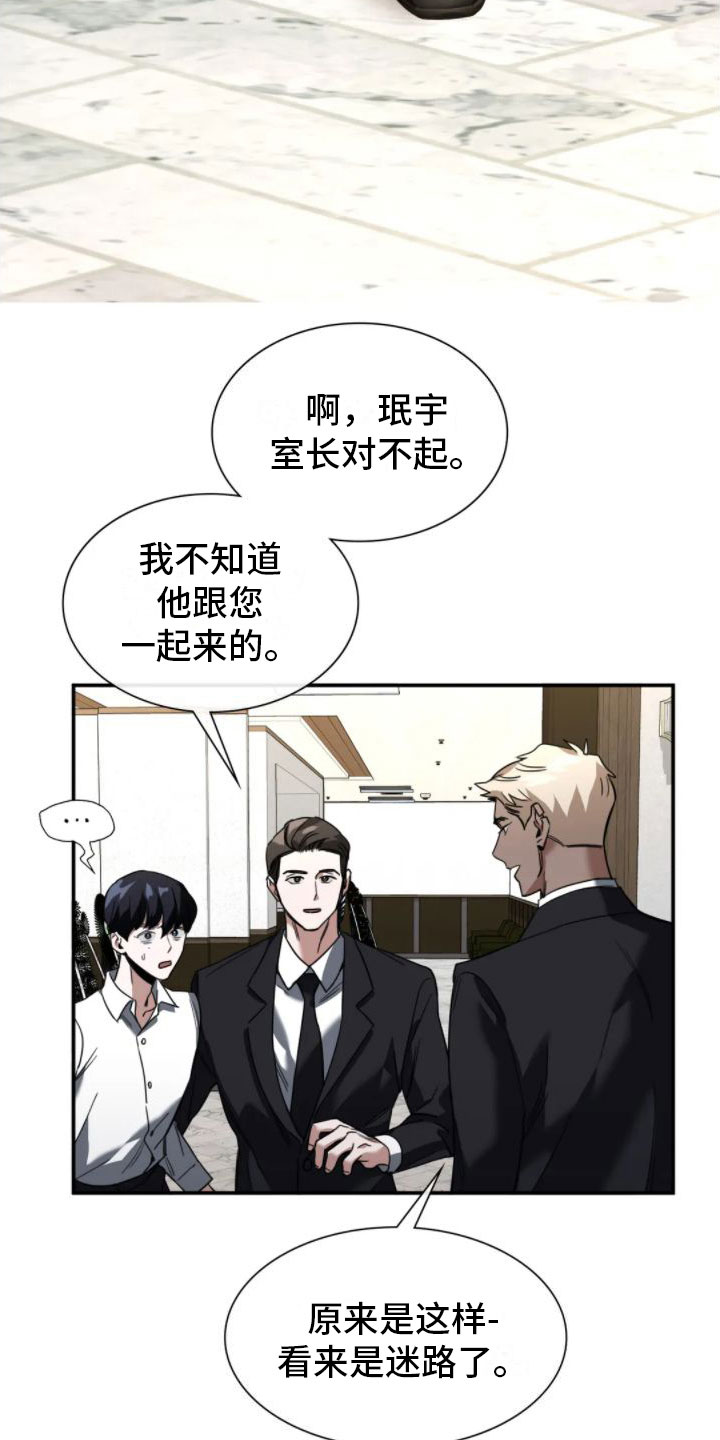 第4章：葬礼18