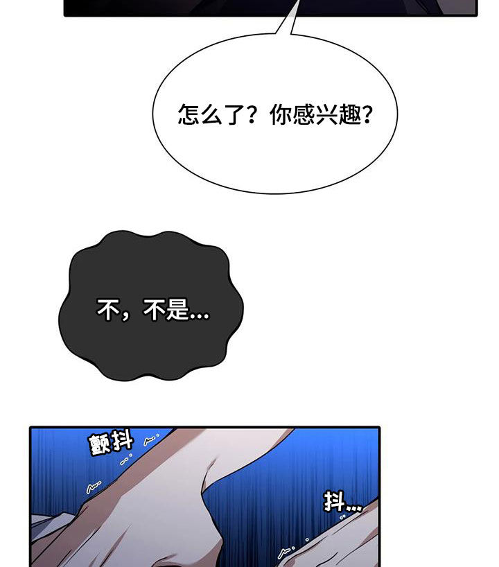 第32章：你怎么想的20