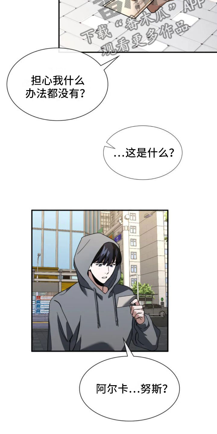 第6章：谋划8