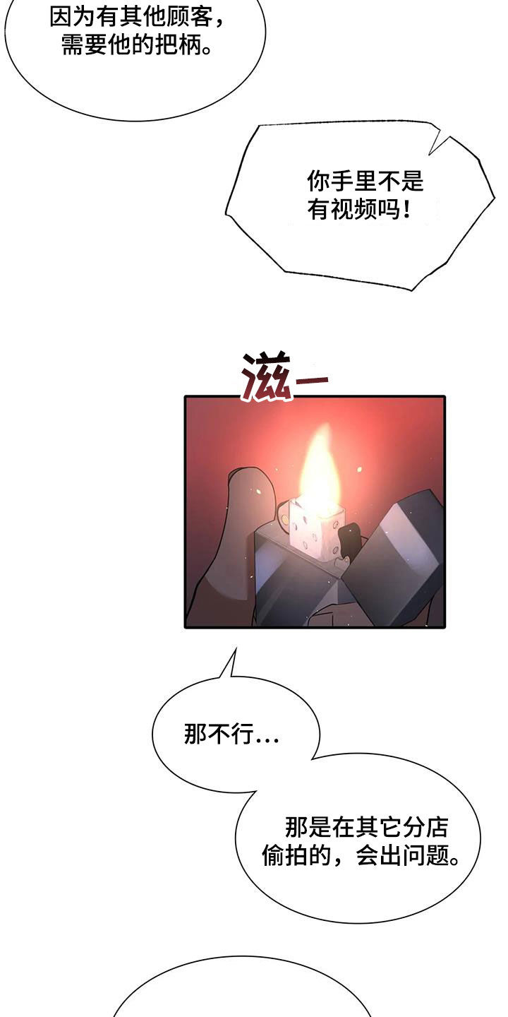 第12章：交换19
