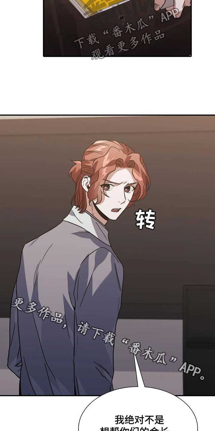第51章：这是警告20