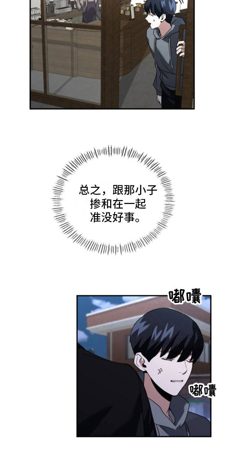 第7章：结束了8