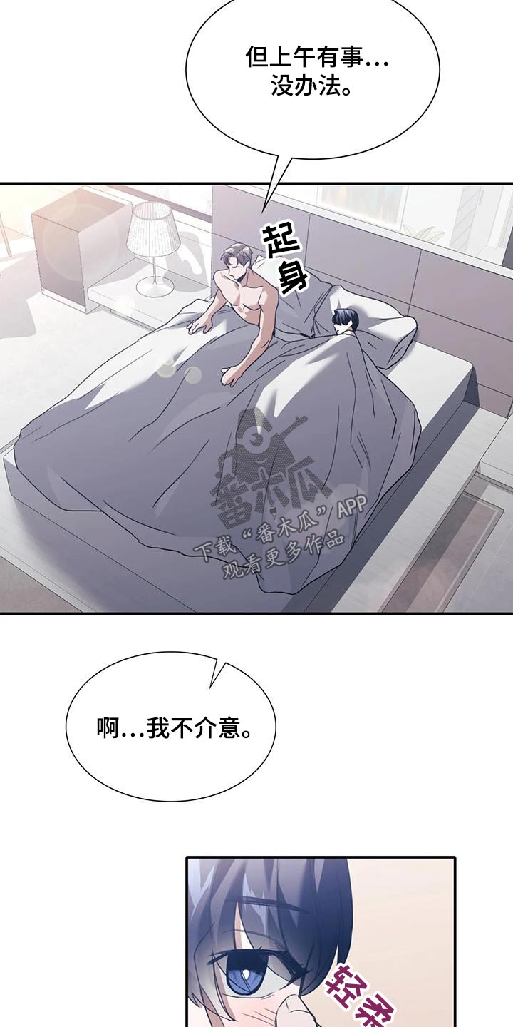 第41章：送我回家12
