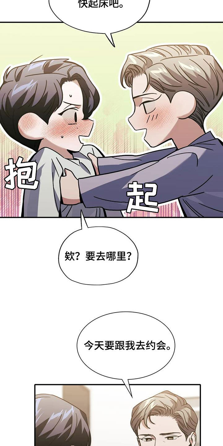 第49章：传言24