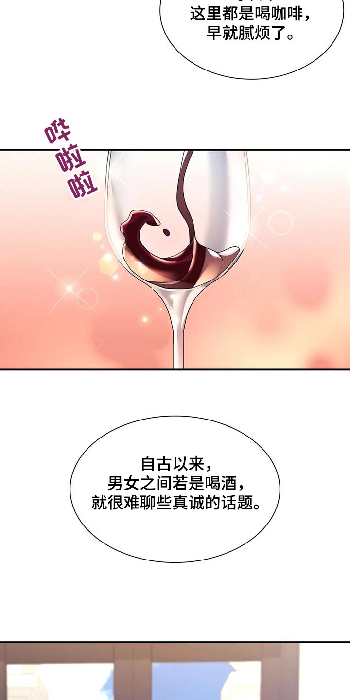 第35章：信息8