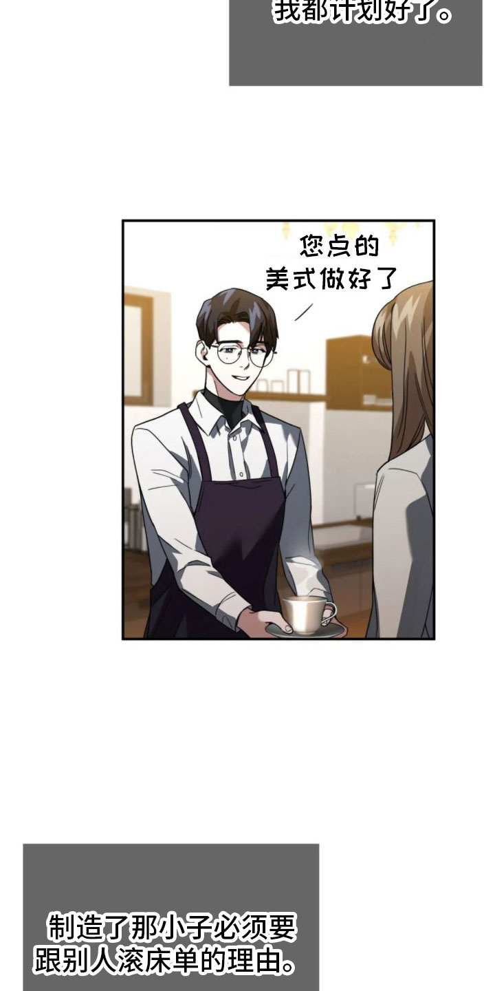 第9章：变身29