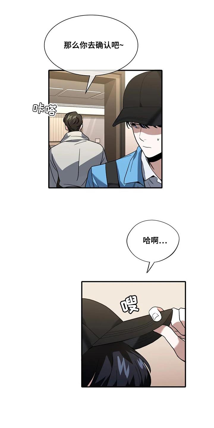 第17章：使唤11