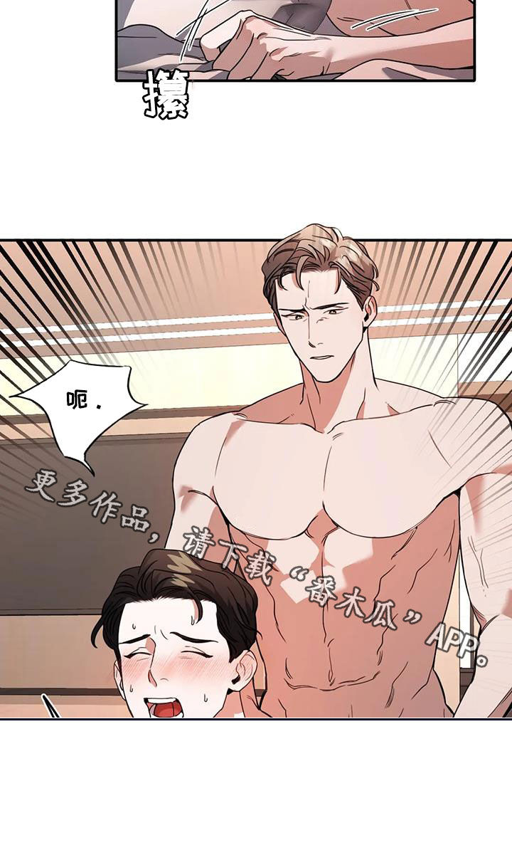 第15章：再也不敢了16