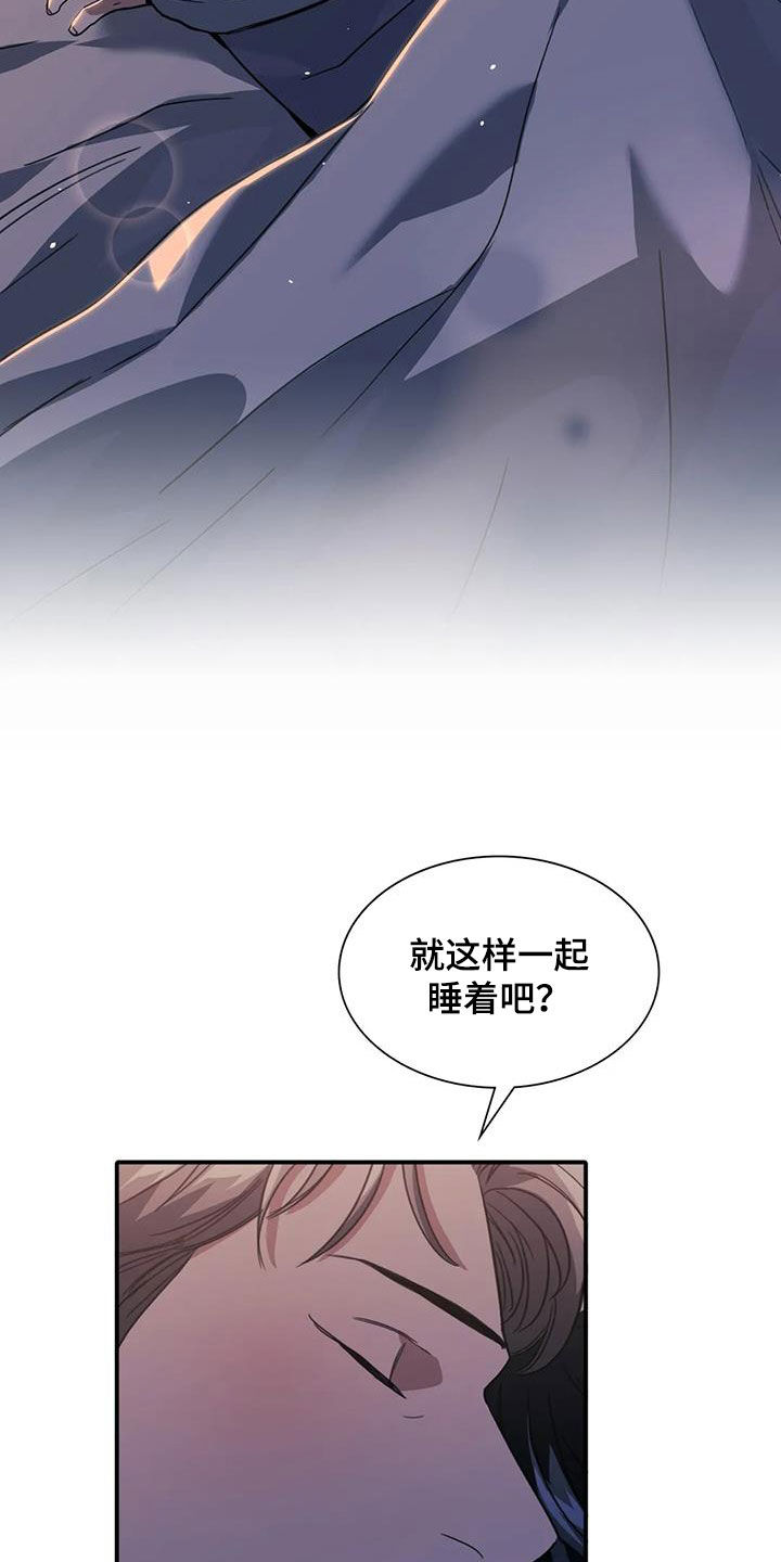 第48章：噩梦6
