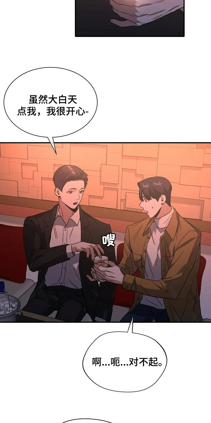 第27章：遵守约定15