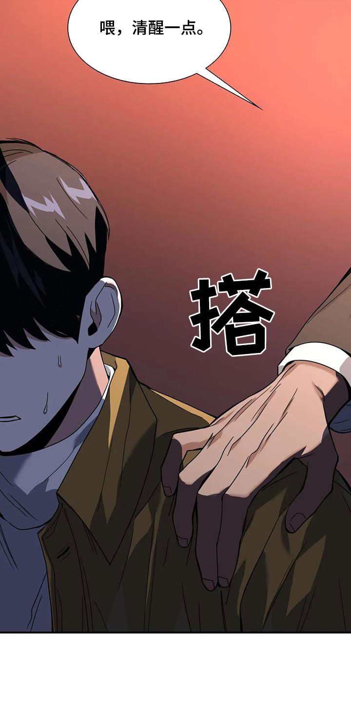 第28章：不顺利19