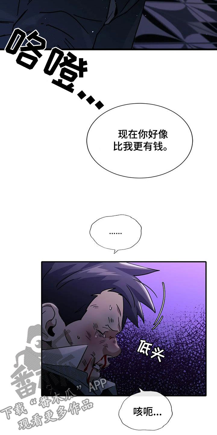 第50章：门卡9