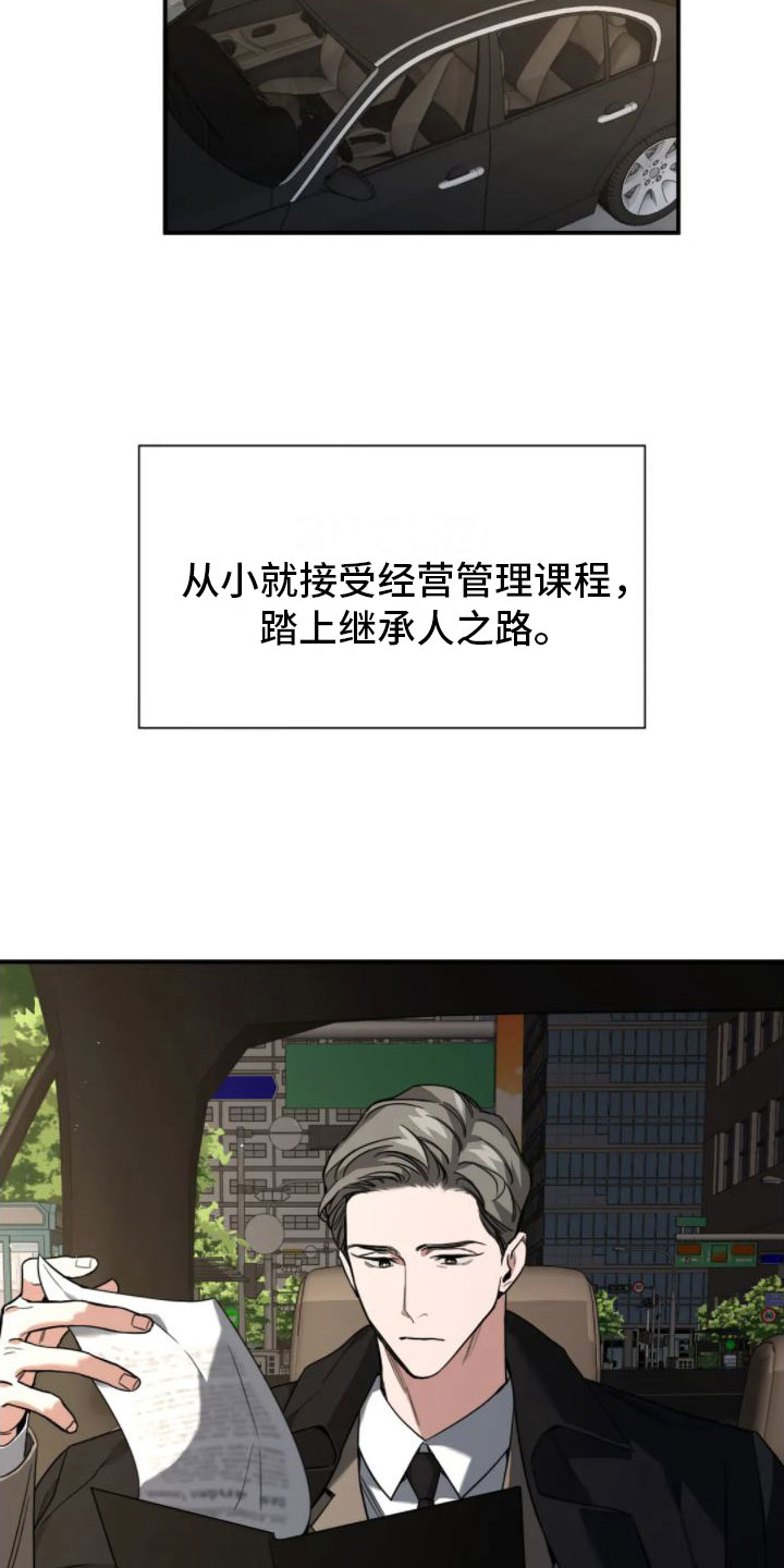 第6章：谋划2
