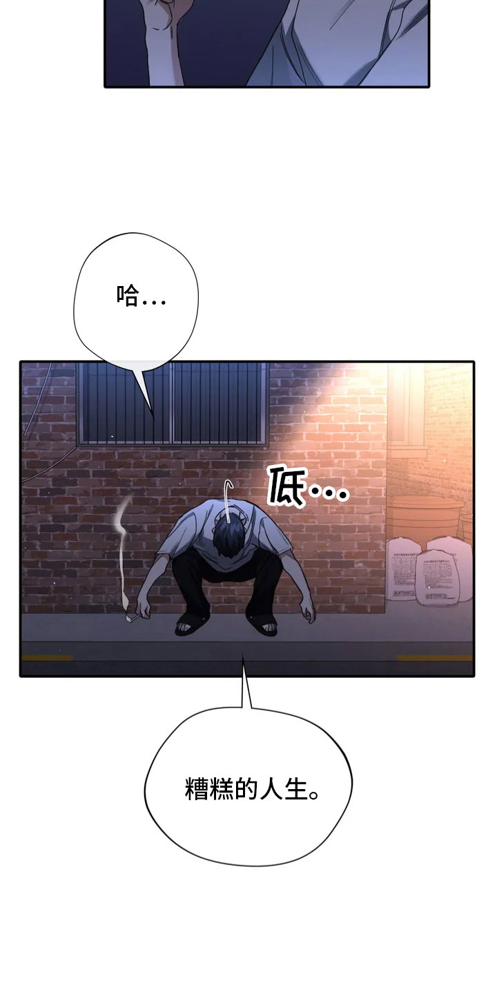 第2章：证人18