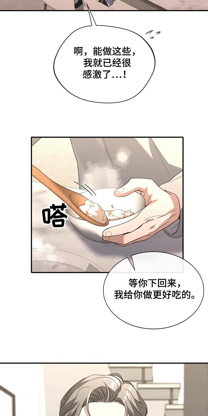 第39章：一起6