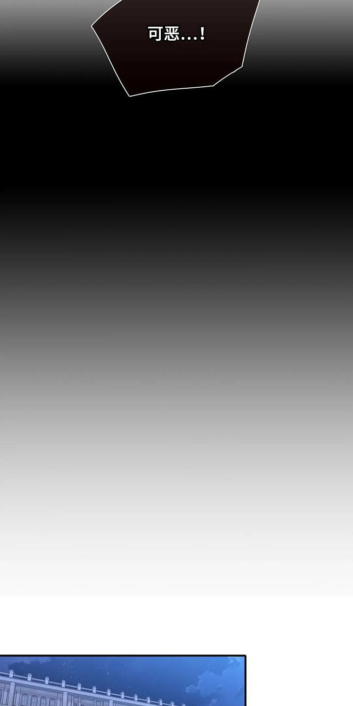第14章：为时尚早10