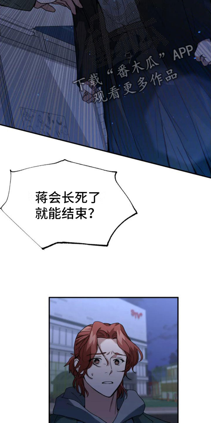 第11章：分歧14