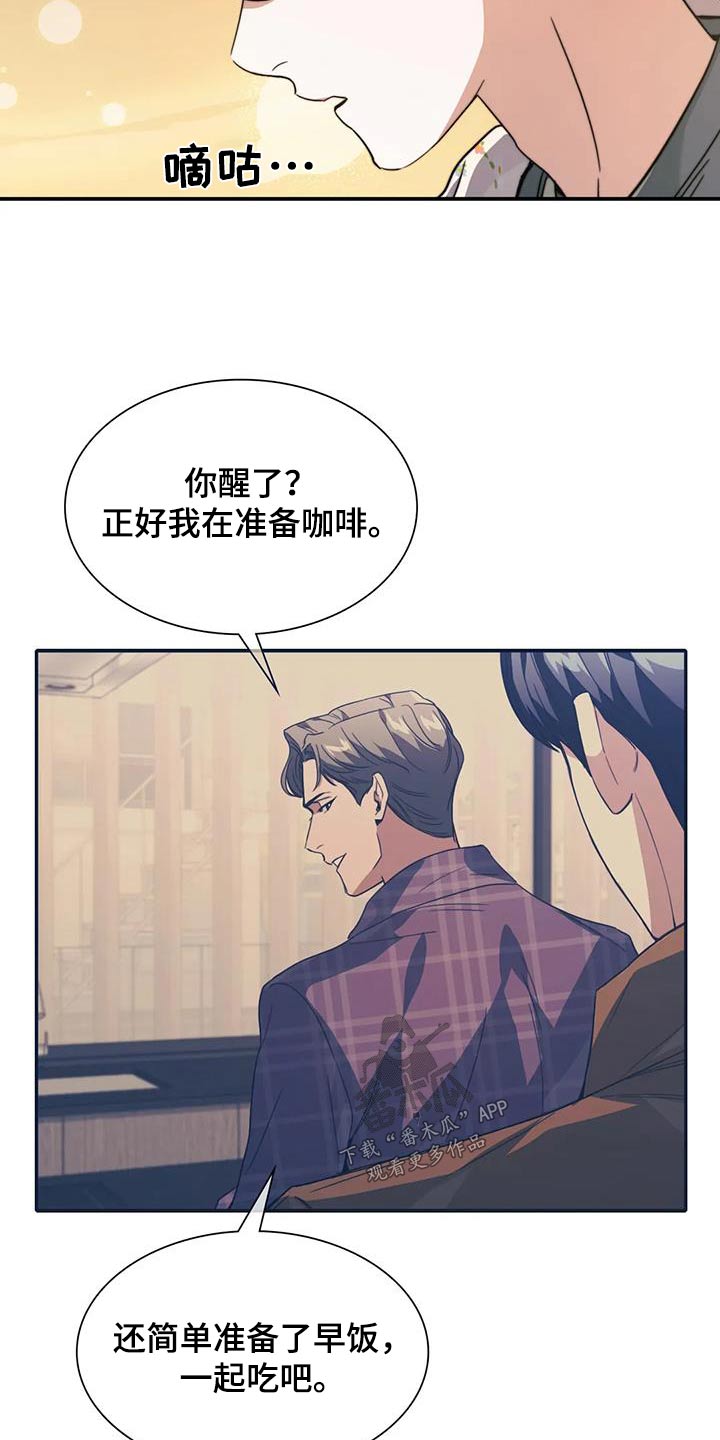 第36章：谁指使11