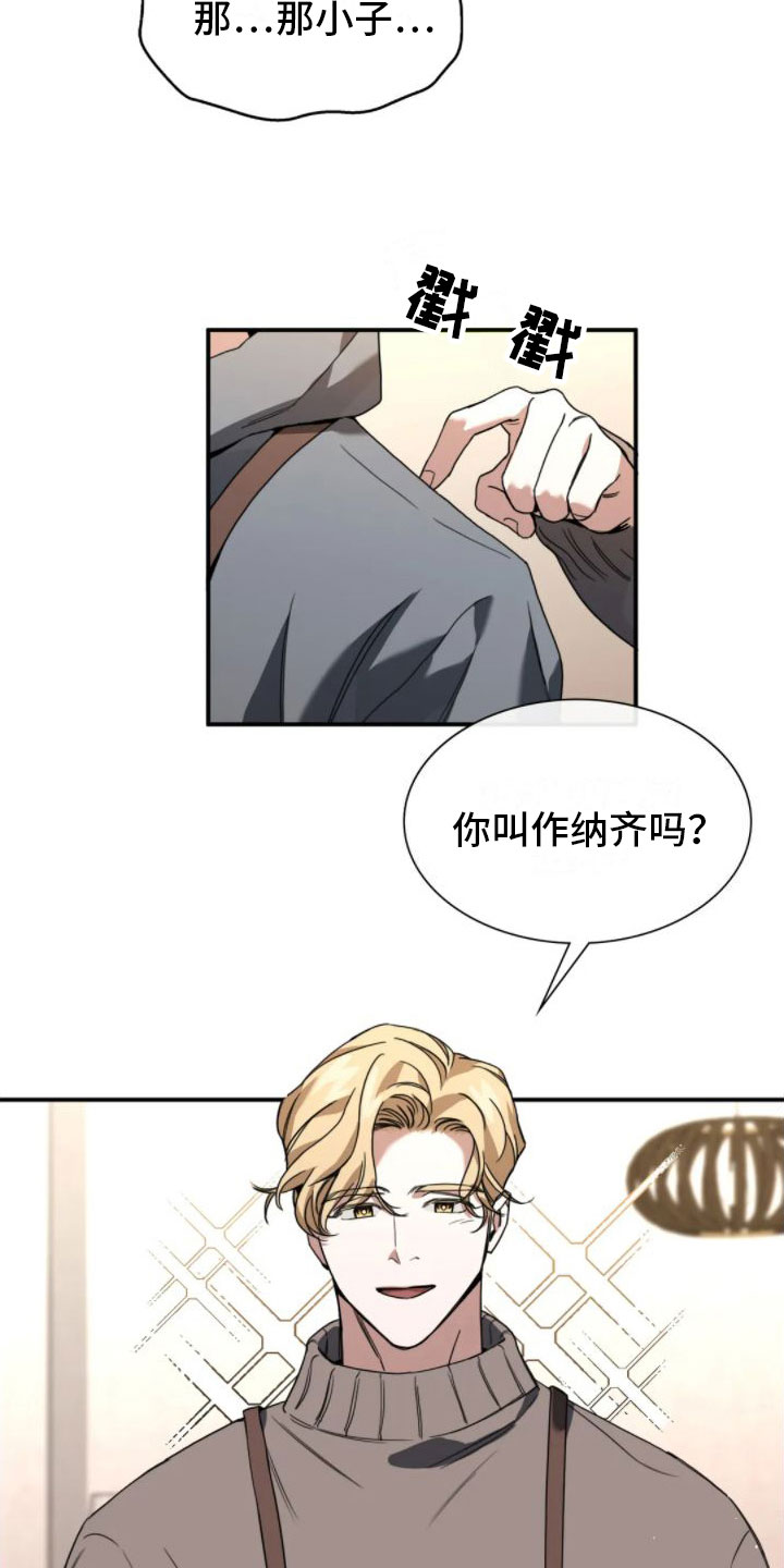 第6章：谋划15