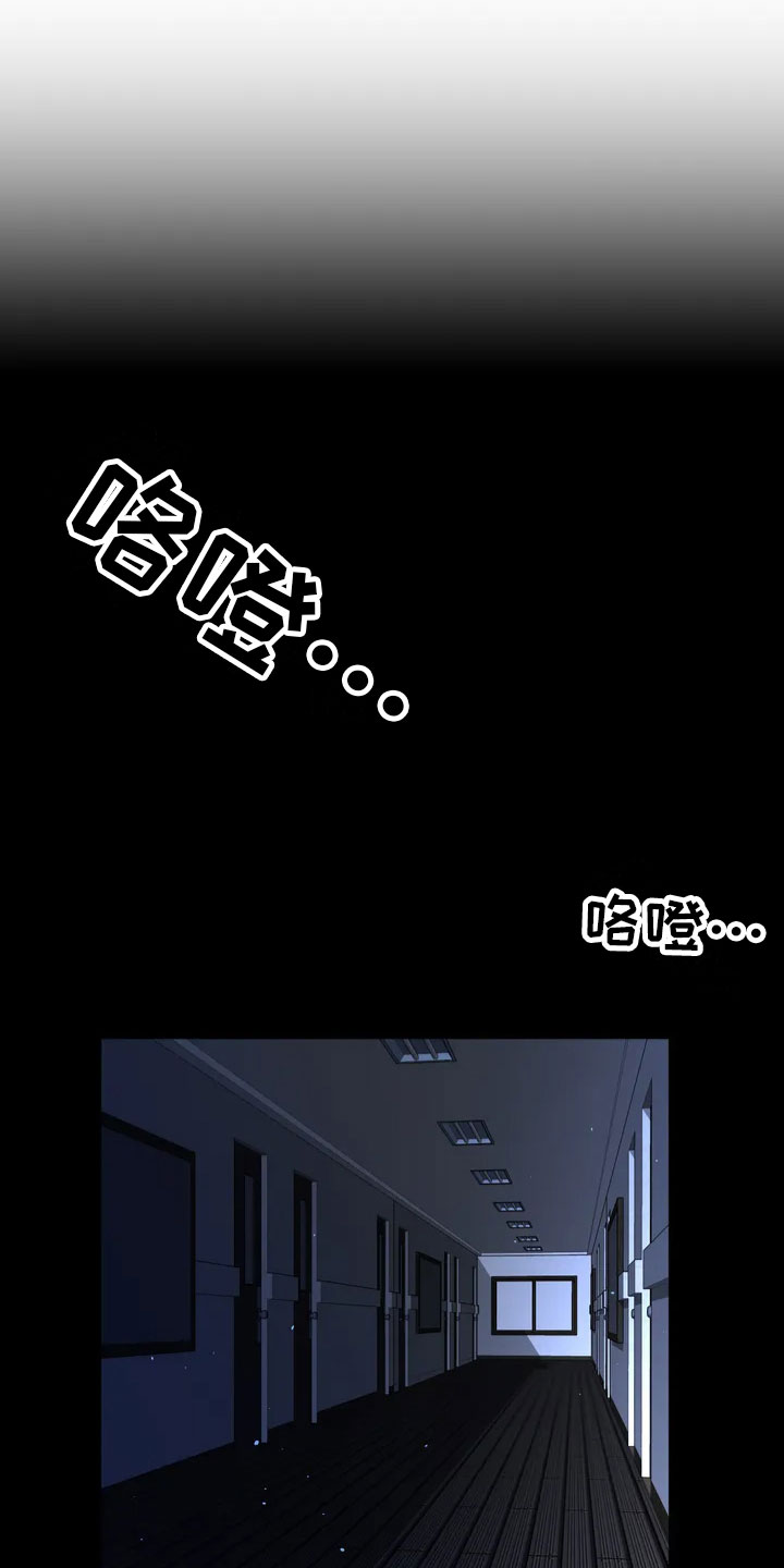 第1章：噩梦0