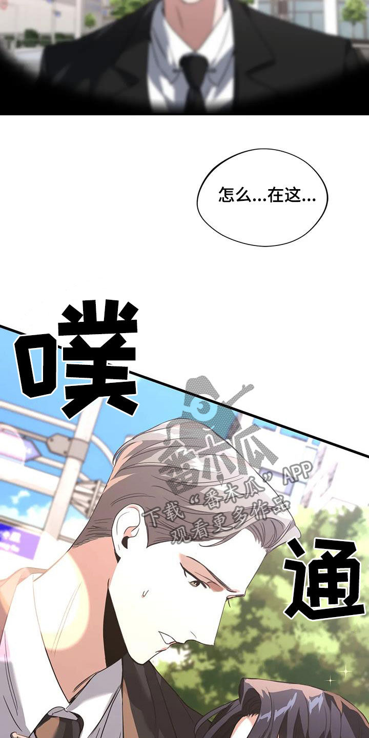 第30章：晕倒22