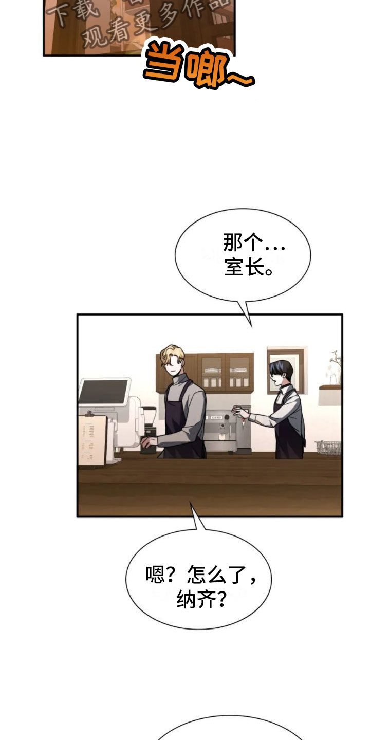 第10章：熟客22