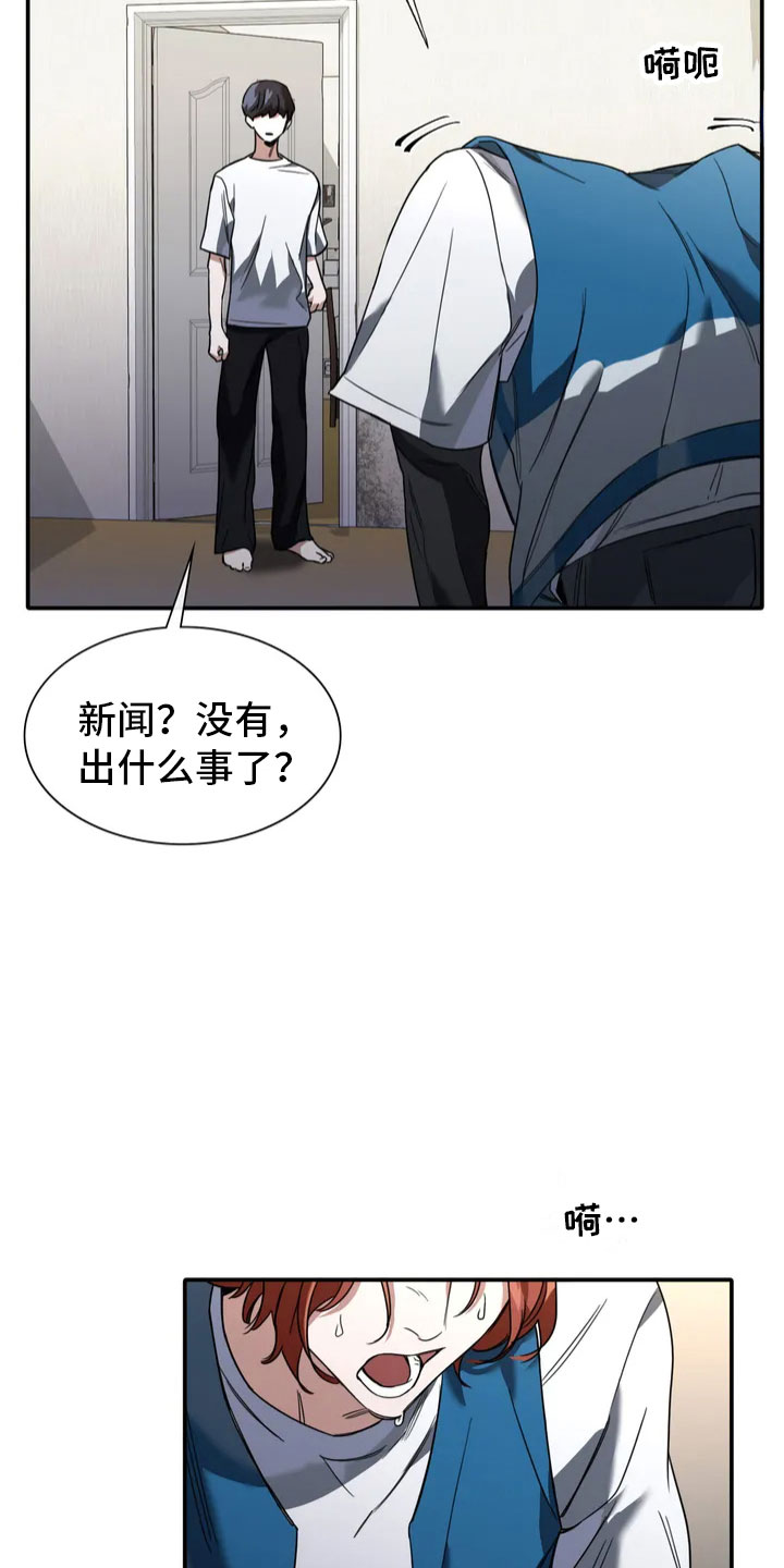 第3章：做我的恋人17