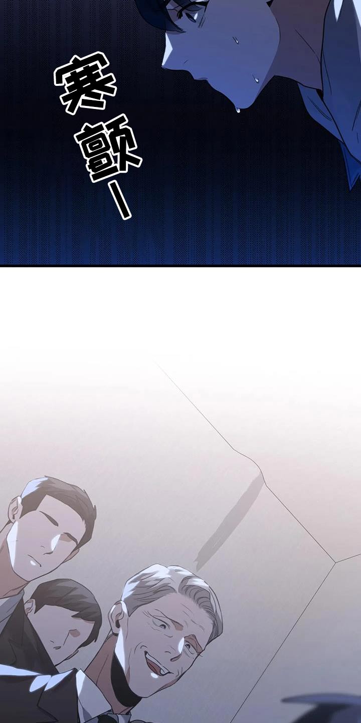 第42章：帮帮我9