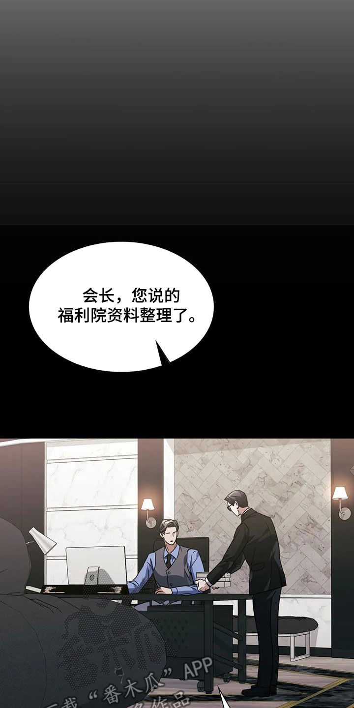 第49章：传言7