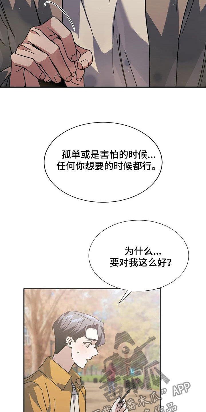 第50章：门卡21