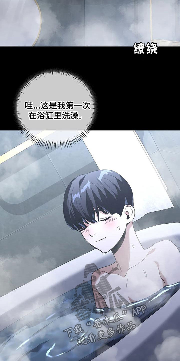 第29章：特别邀请15