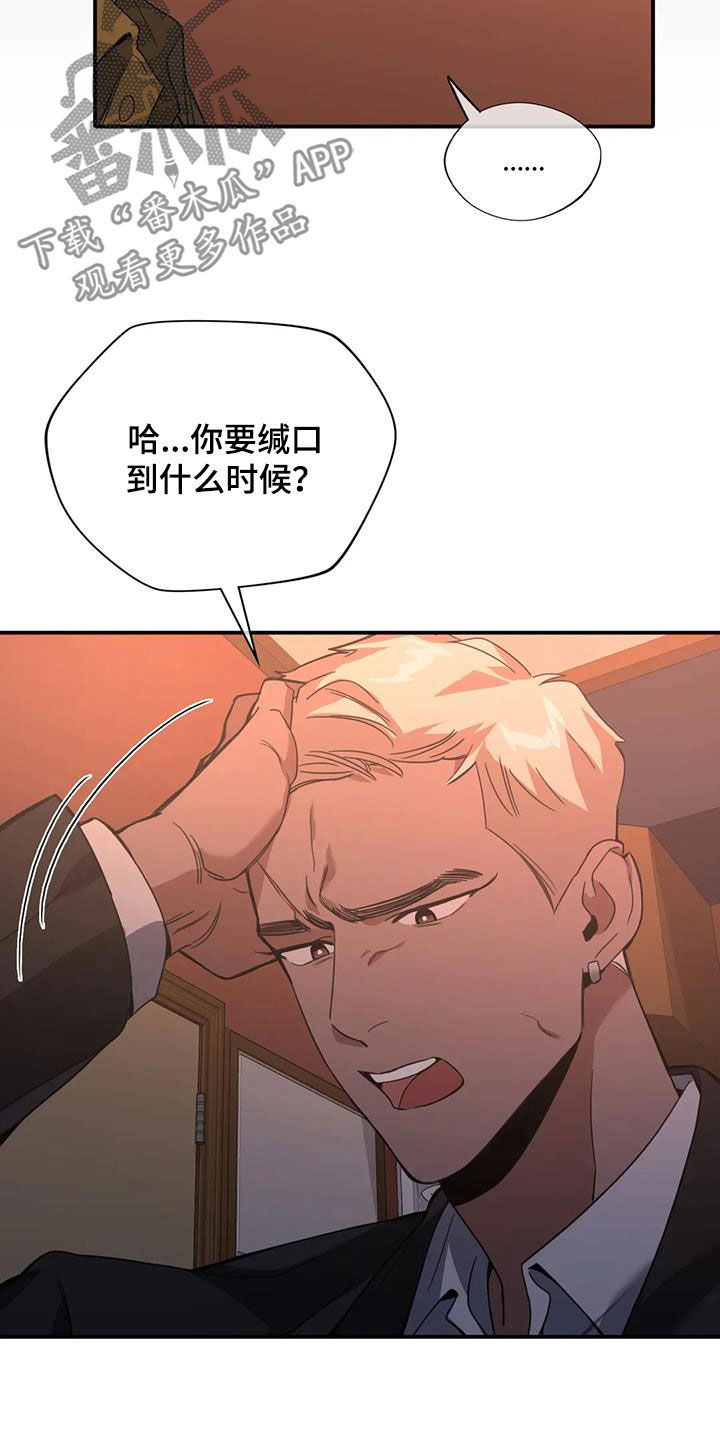 第30章：晕倒4