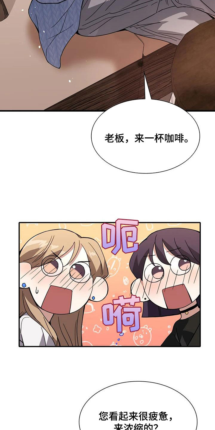 第22章：借人9