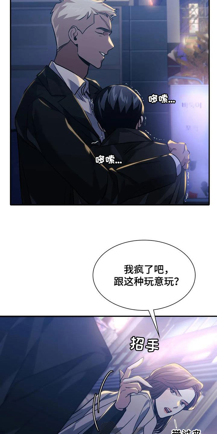 第54章：教训7