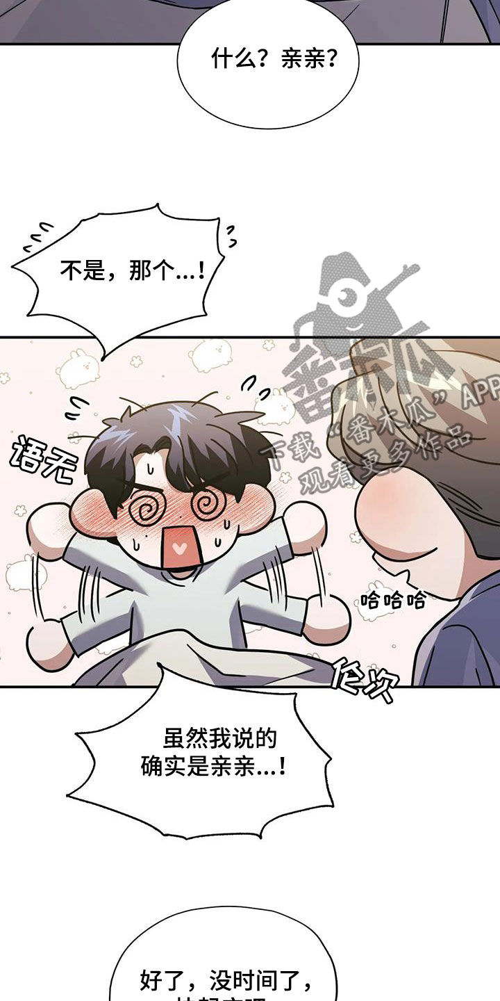 第49章：传言23