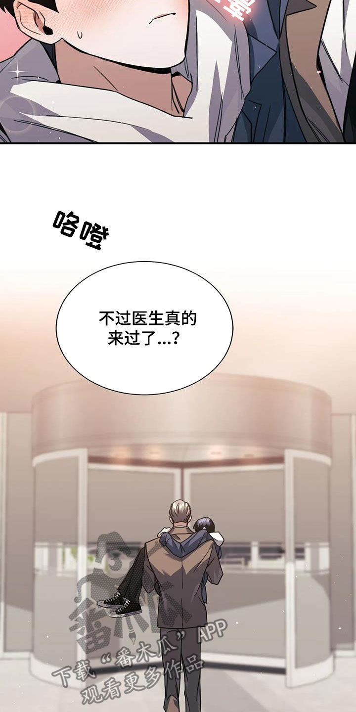 第47章：体贴16