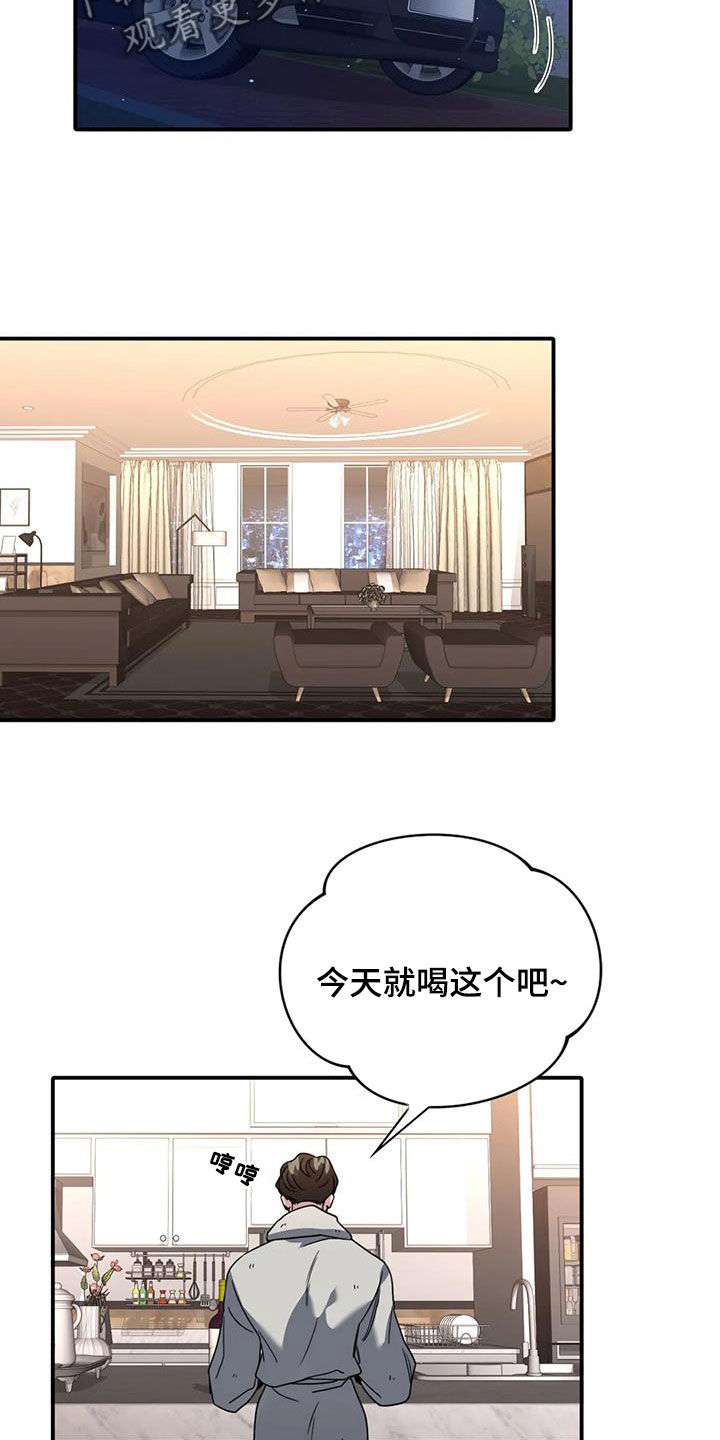 第15章：再也不敢了3