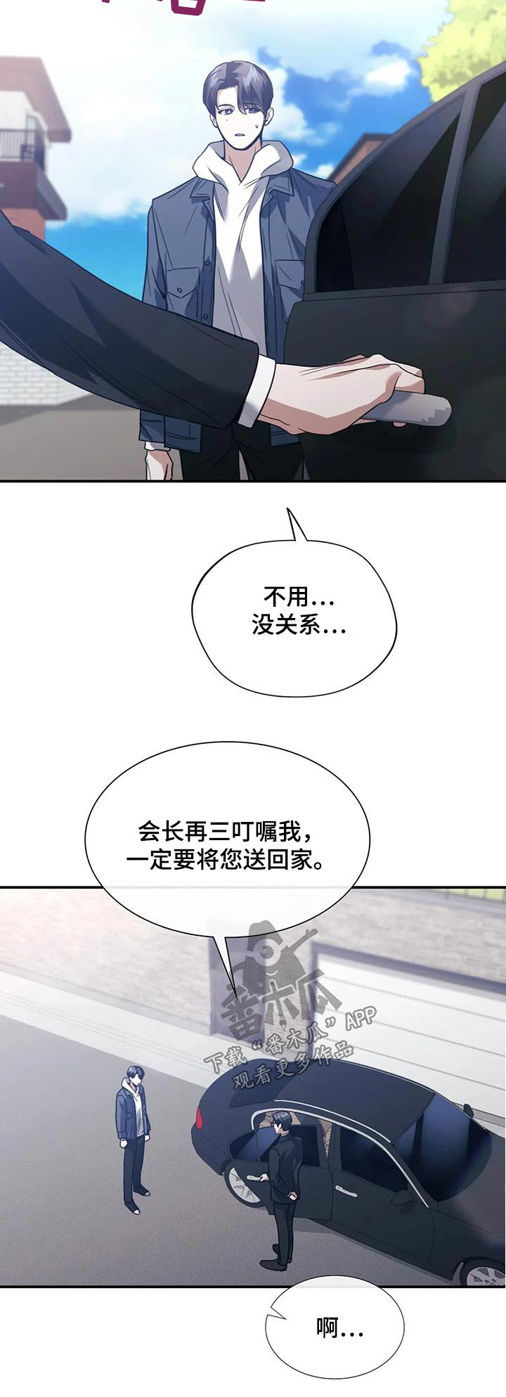 第41章：送我回家22