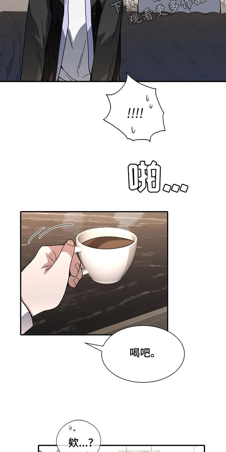 第23章：折磨10