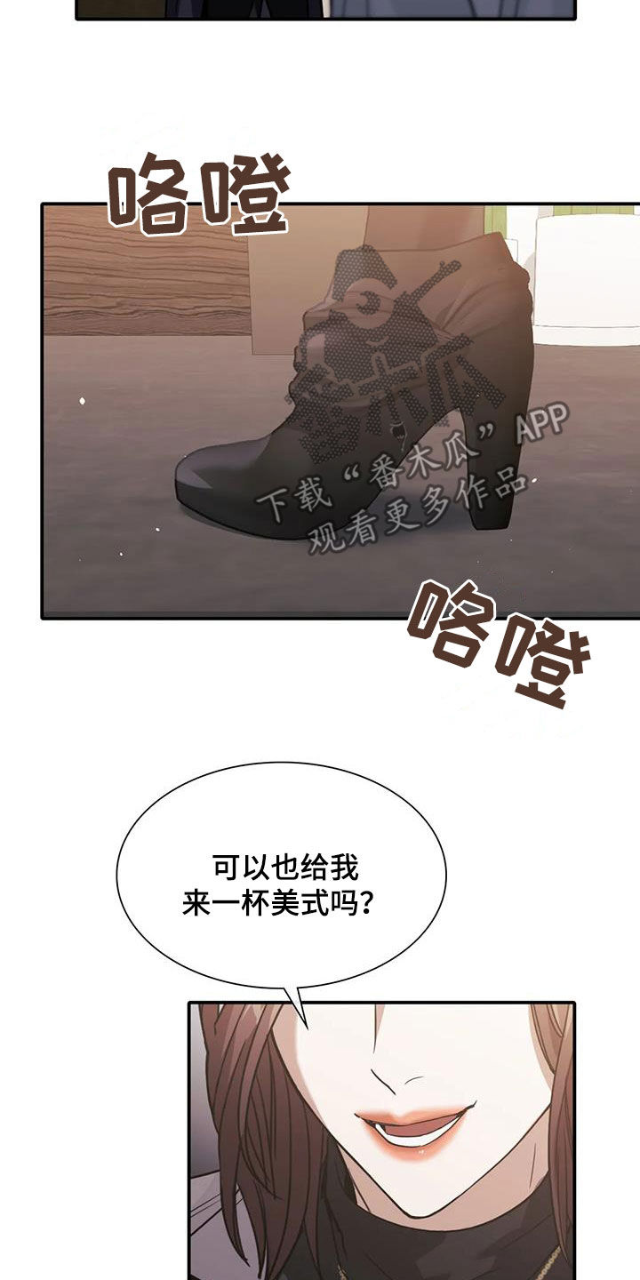 第53章：威胁14