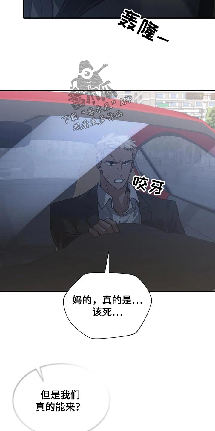 第44章：给我停下8