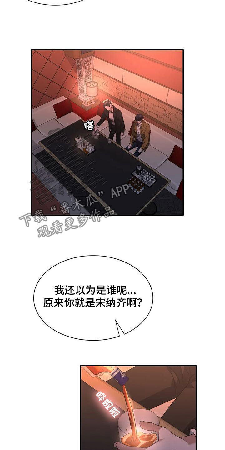 第27章：遵守约定14