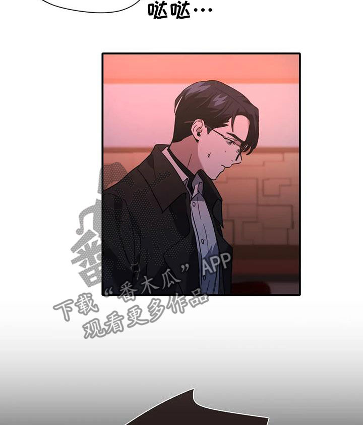 第14章：为时尚早9