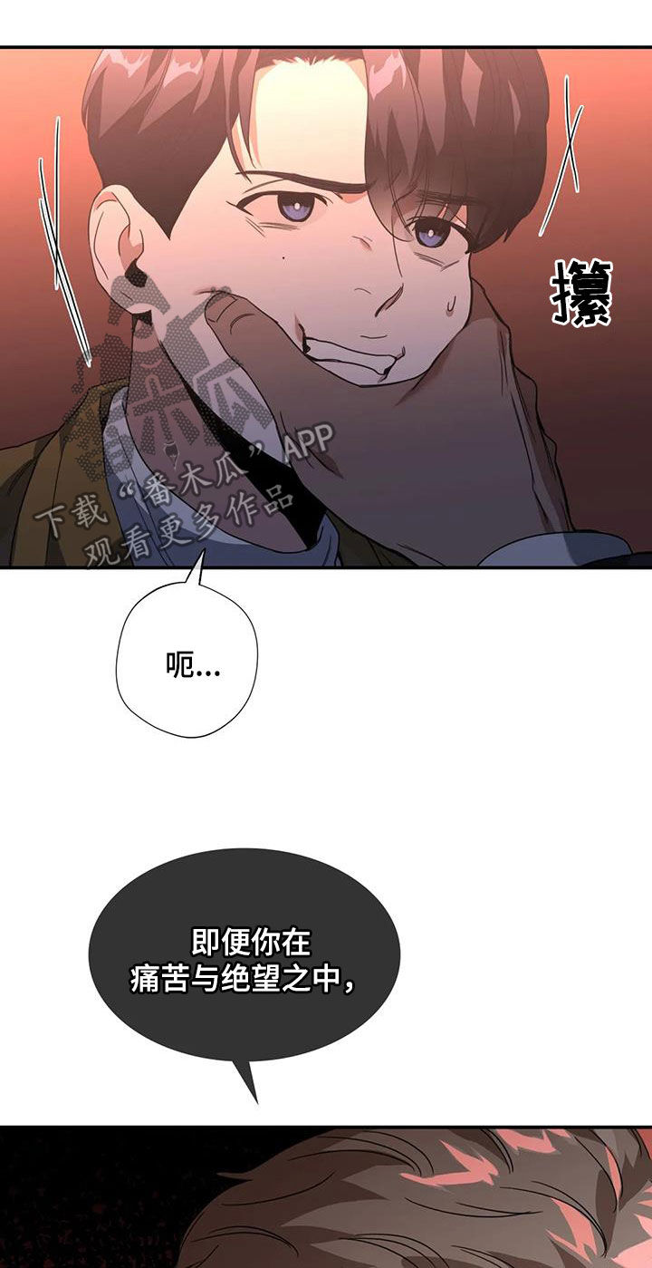 第30章：晕倒8