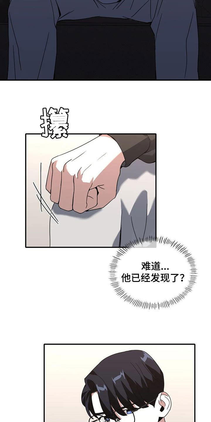 第23章：折磨8