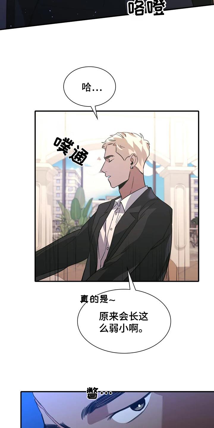 第37章：装蒜22