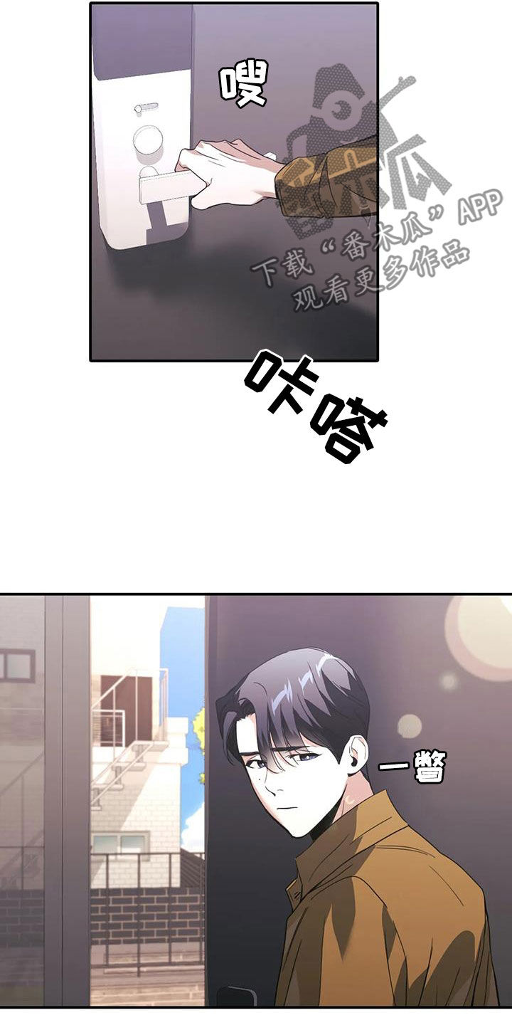 第34章：不像自己8