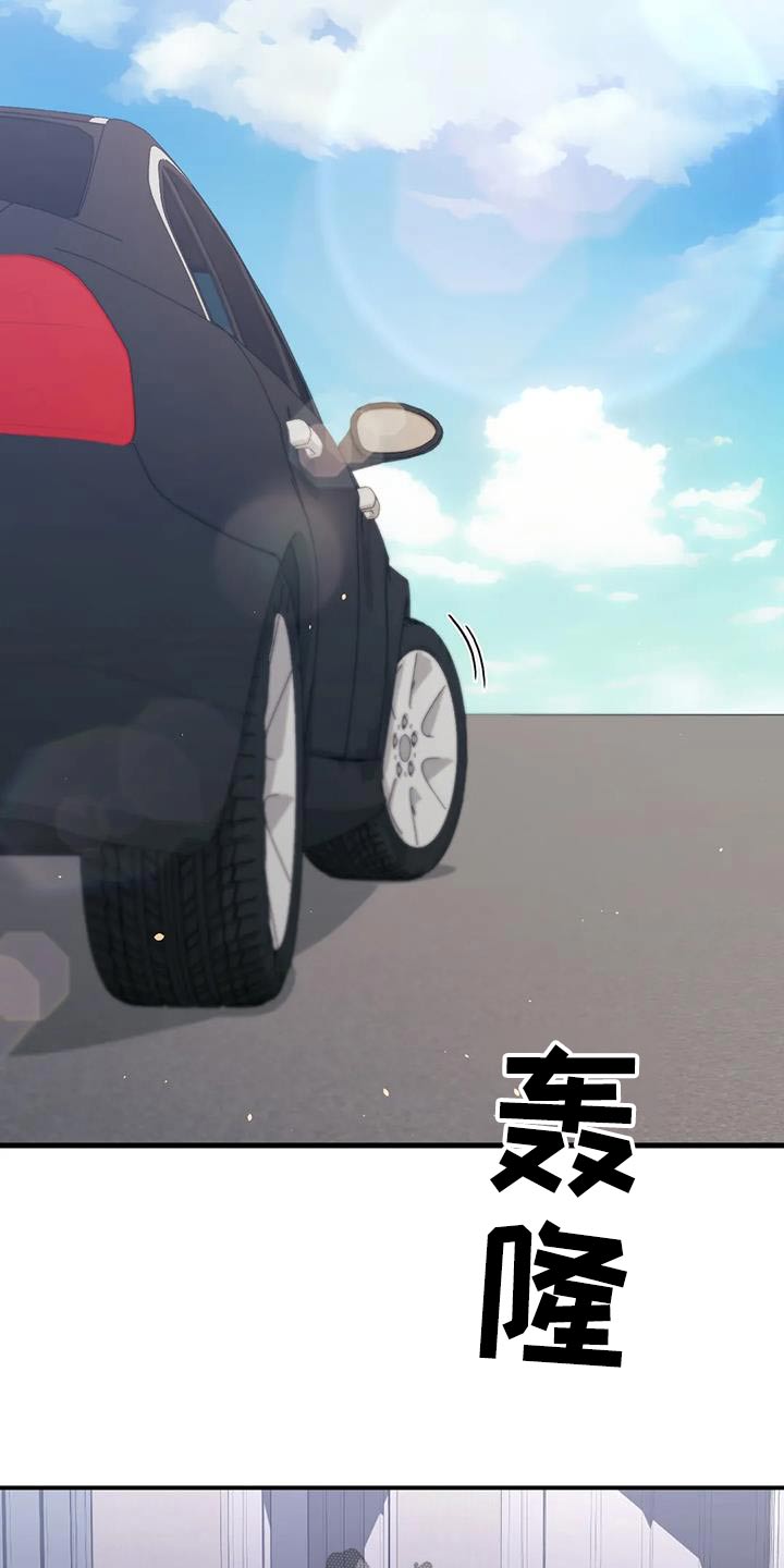 第42章：帮帮我5