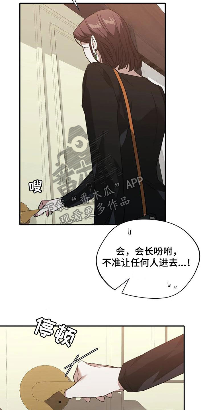 第46章：耳光5