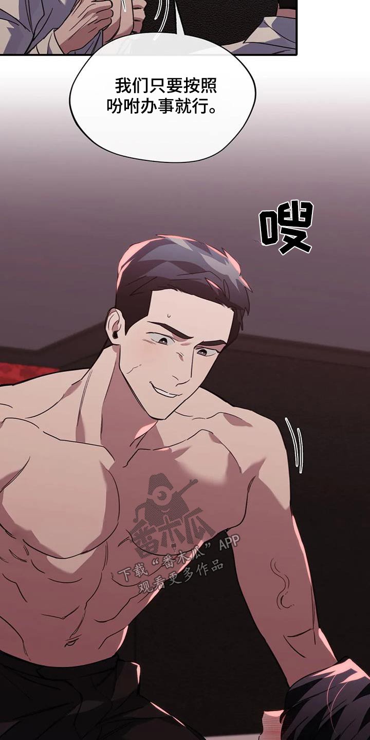 第44章：给我停下11